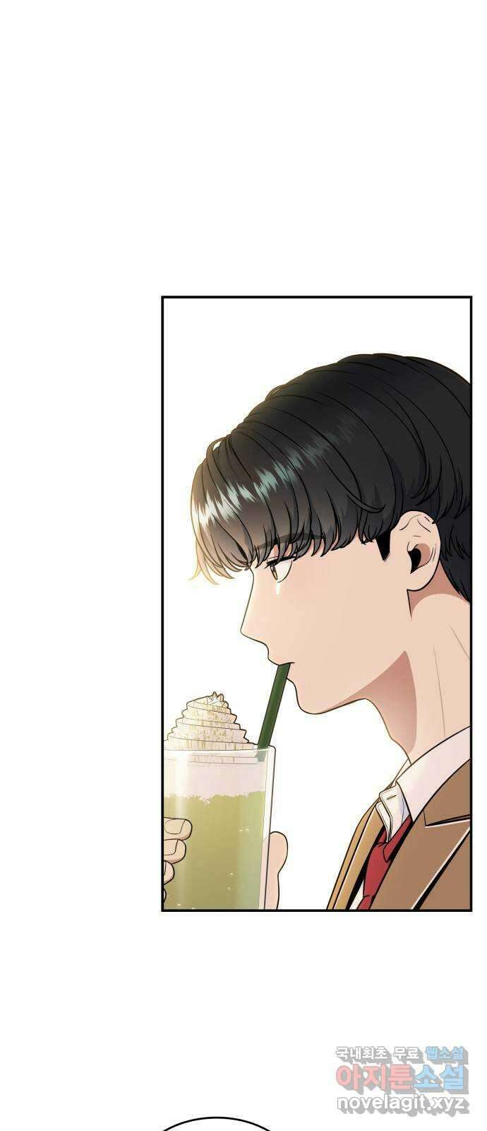 뜨거운 홍차 32화 1