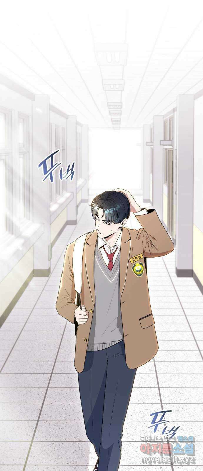 뜨거운 홍차 32화 15