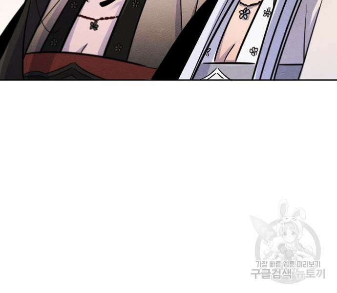 역대급 영지 설계사 102화 17
