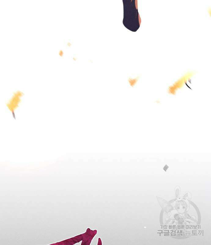 역대급 영지 설계사 102화 28
