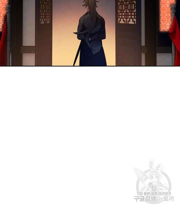 역대급 영지 설계사 102화 37
