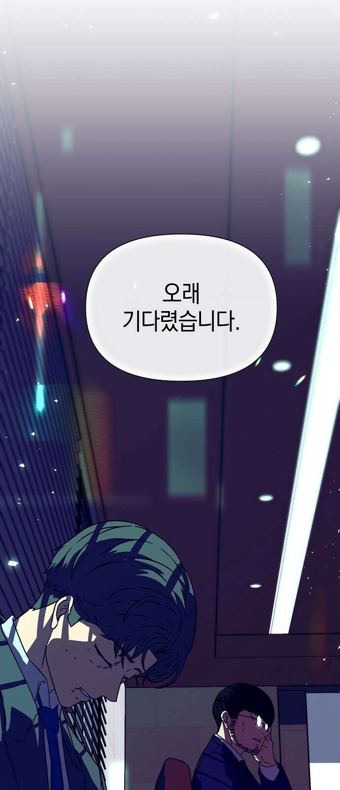 비밀친구(네이버) 48화 4