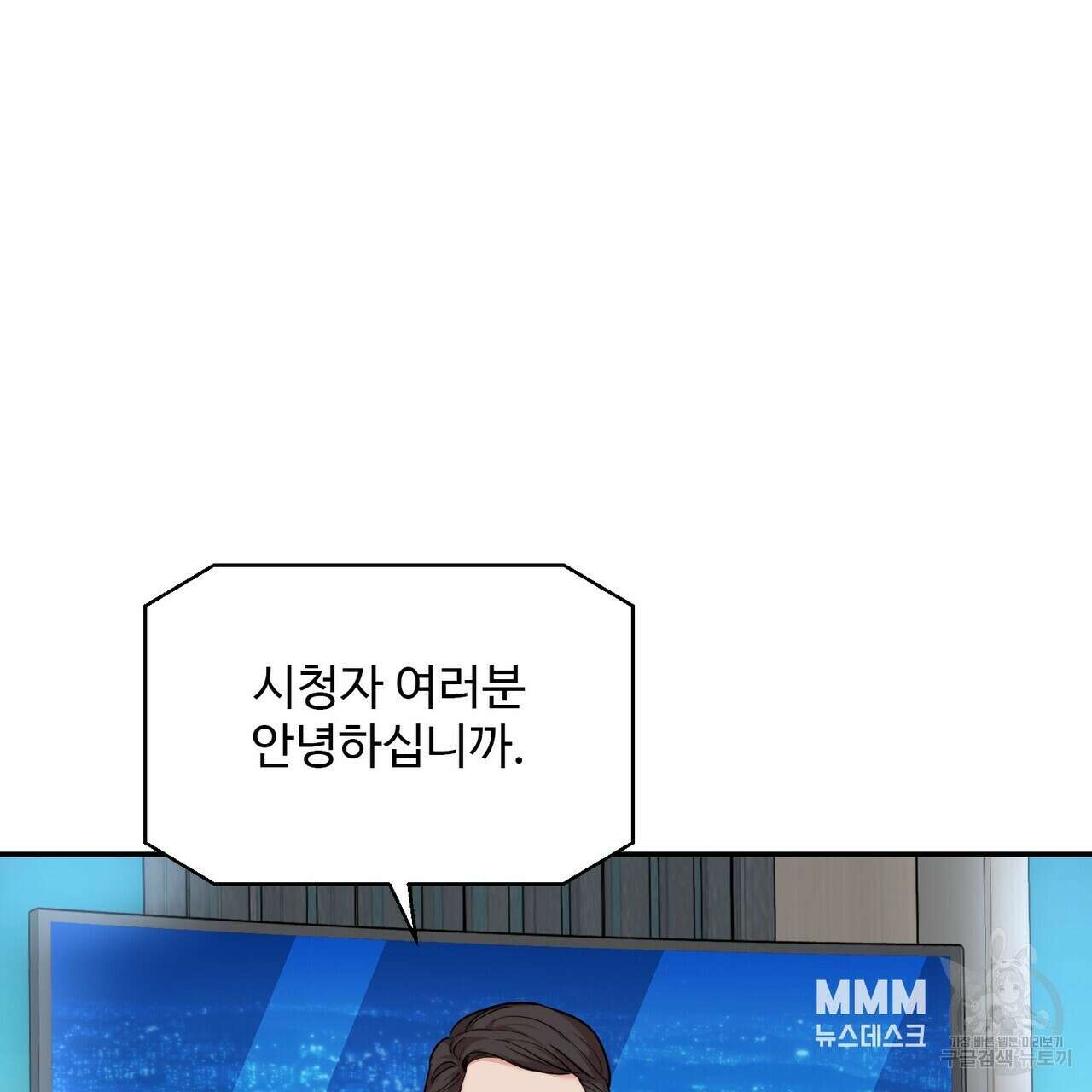 죽은 애인에게서 메일이 온다 22화 2