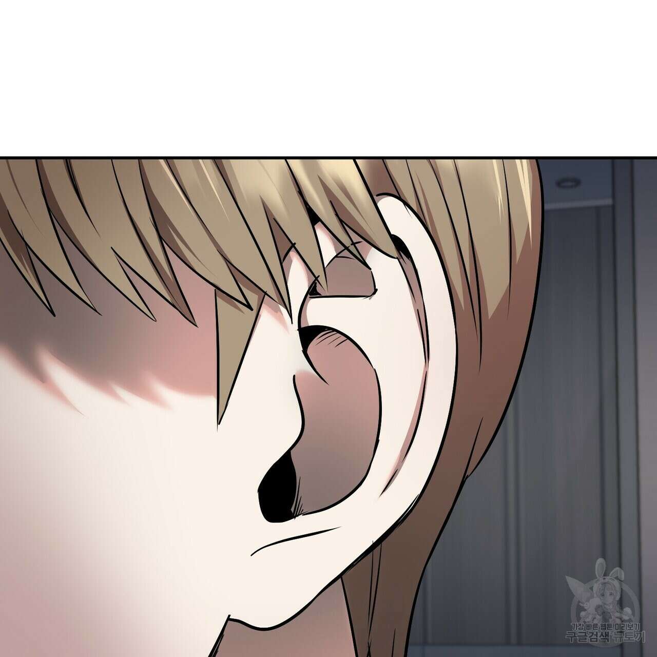죽은 애인에게서 메일이 온다 22화 7