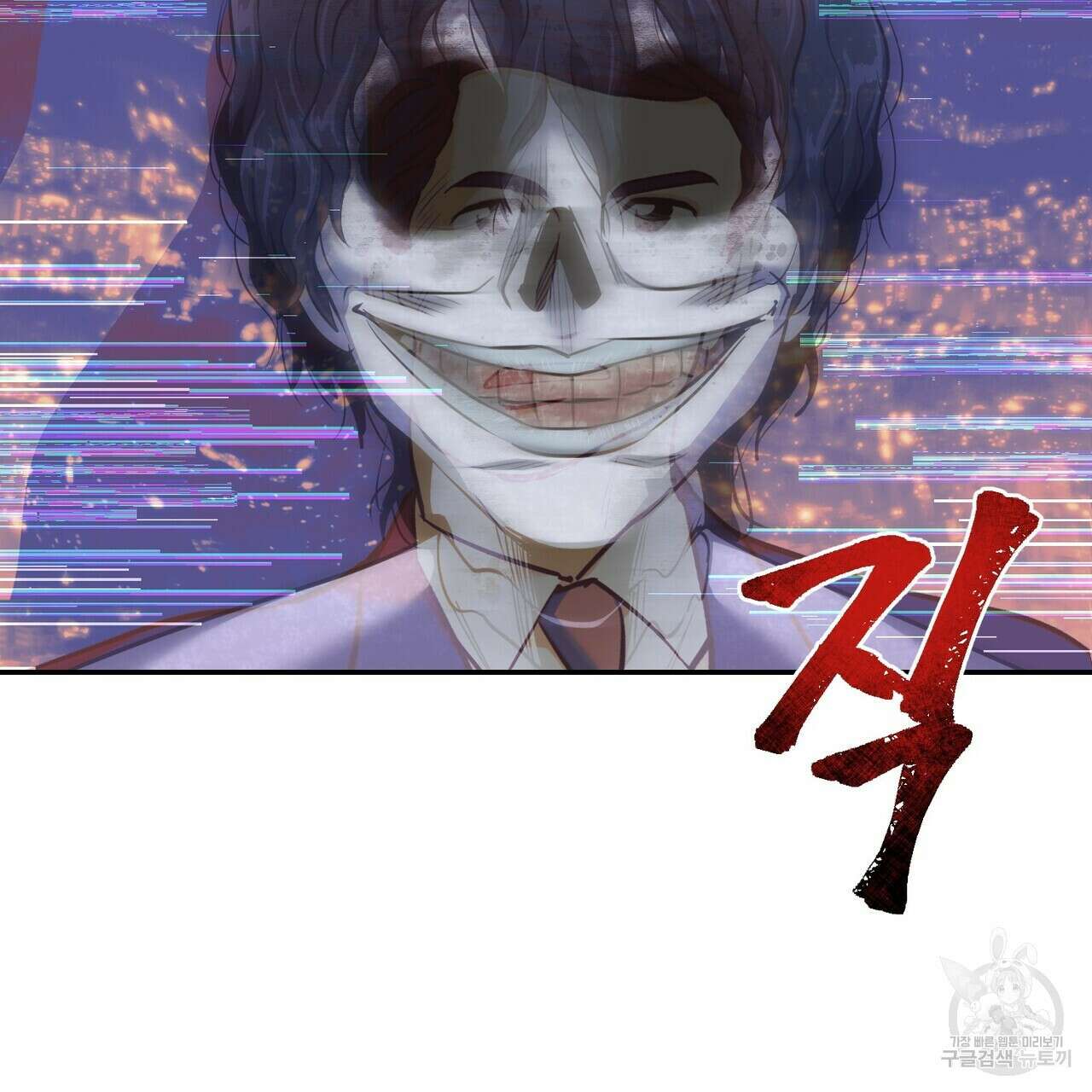 죽은 애인에게서 메일이 온다 22화 17