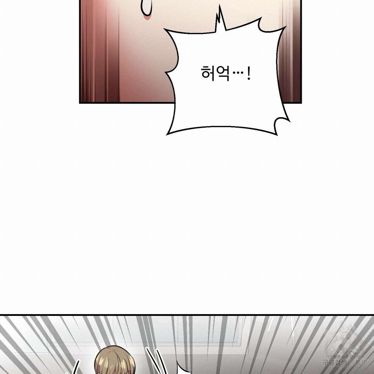 죽은 애인에게서 메일이 온다 22화 19