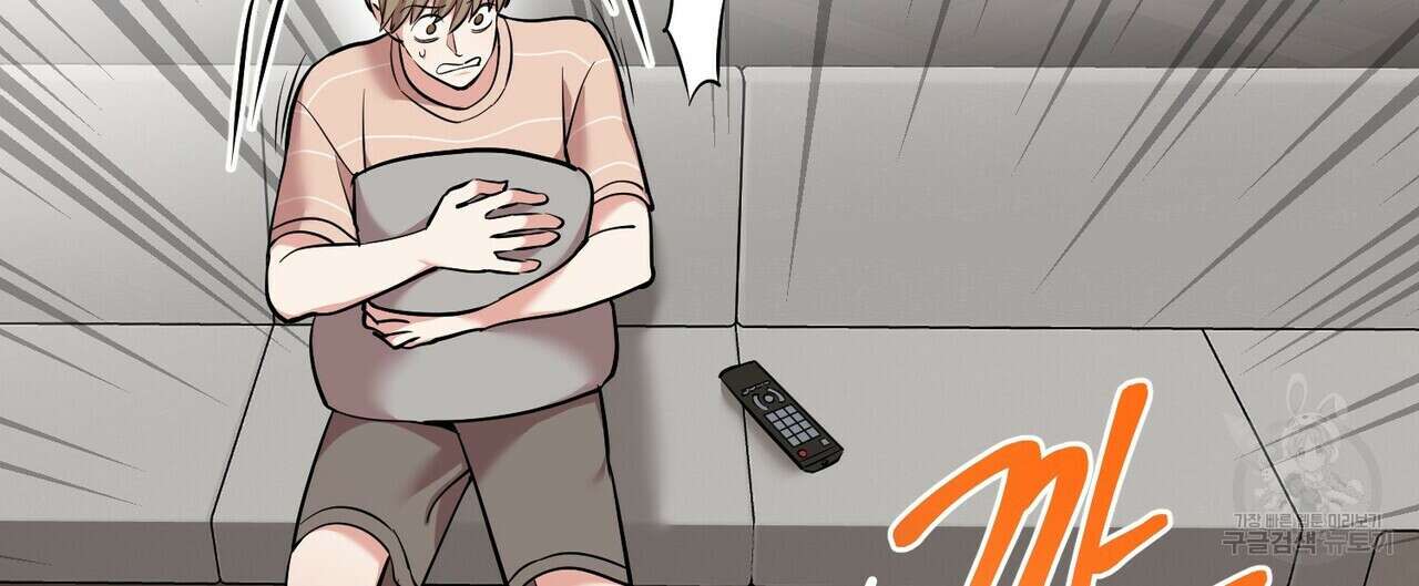 죽은 애인에게서 메일이 온다 22화 20