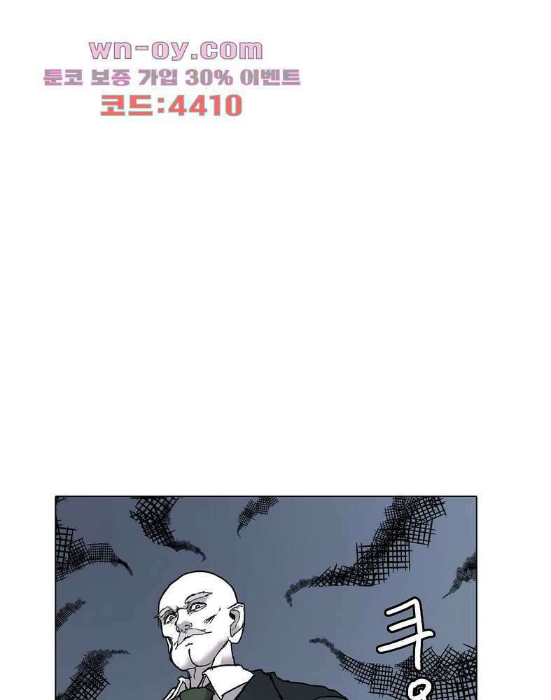 김무녀는 무녓무녓해!! 9화 1