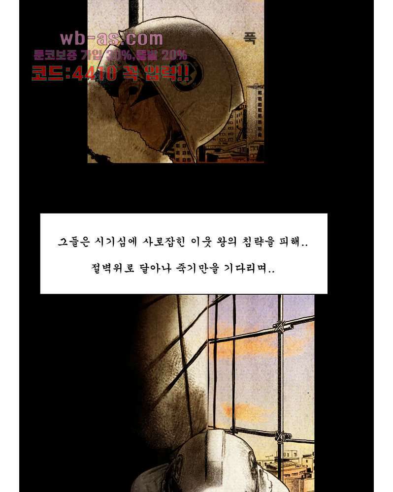 나오미 12화 7