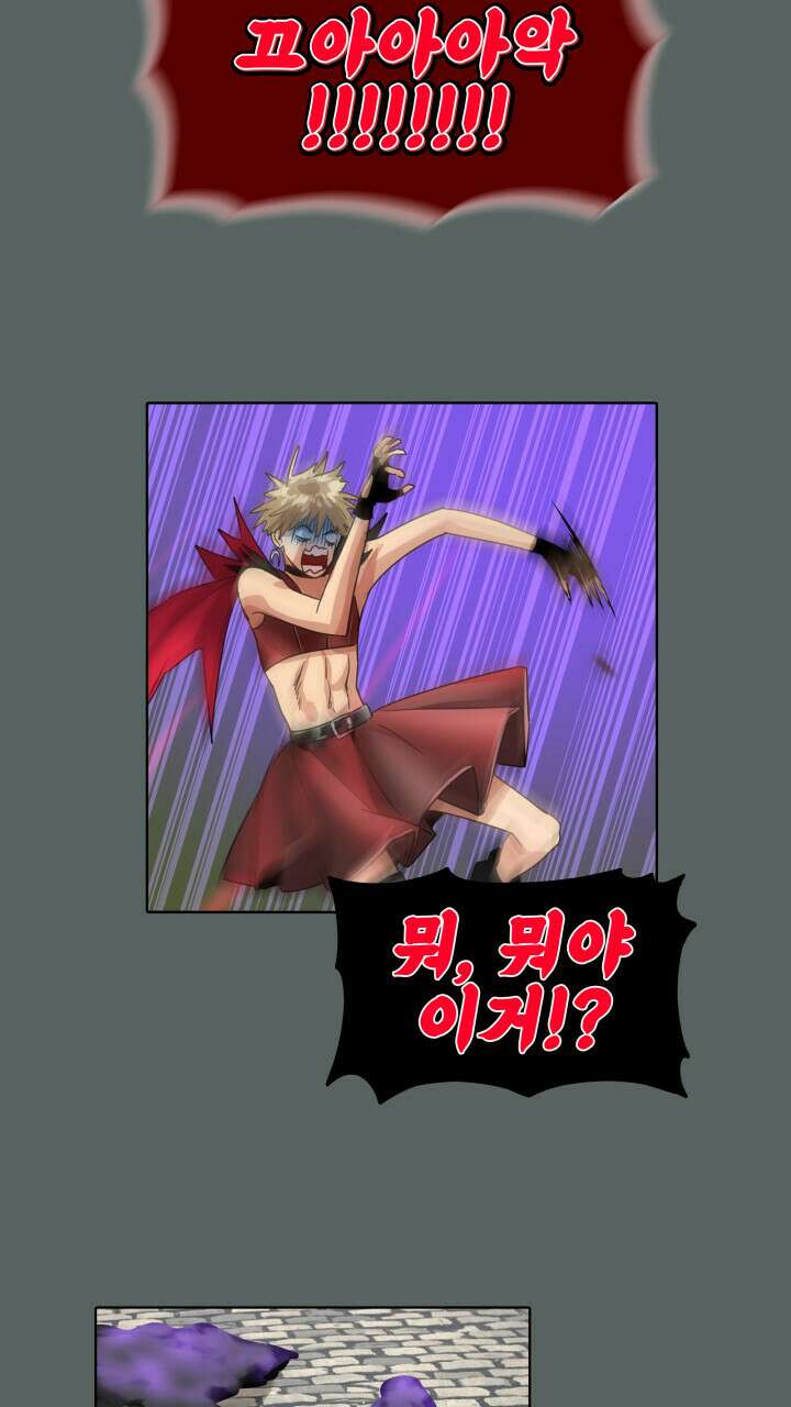 앤섬 세이브 월드! 17화 7