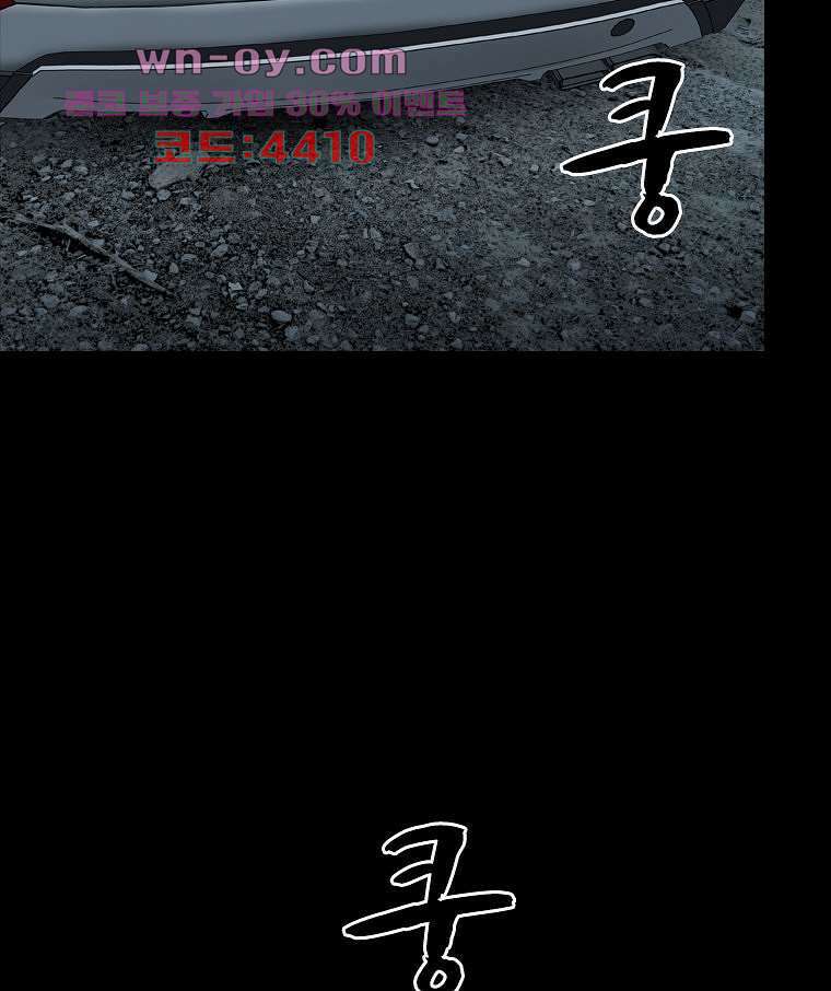 악연 12화 2