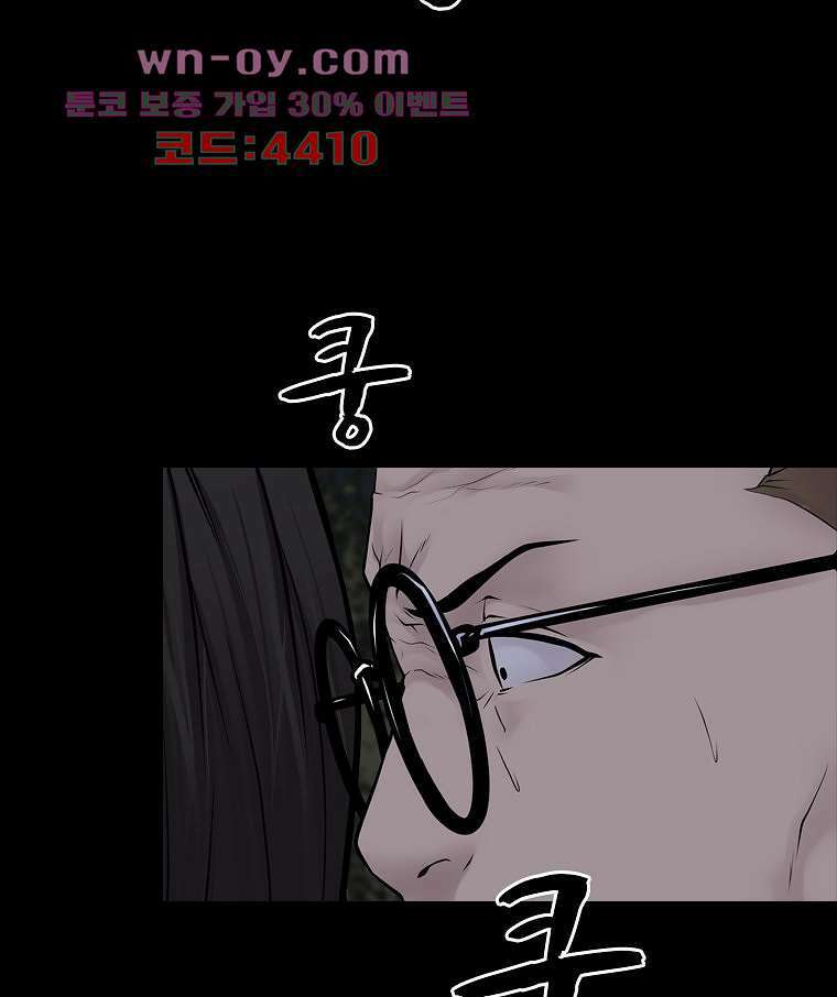 악연 12화 3