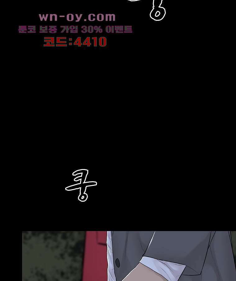악연 12화 4
