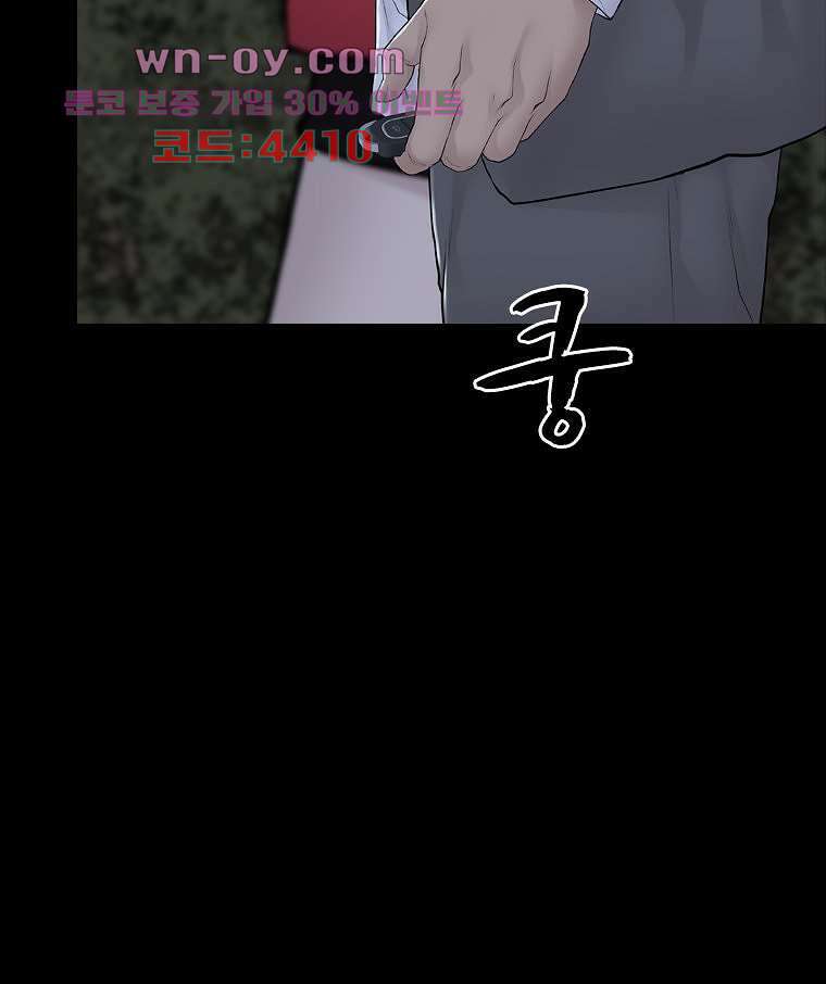 악연 12화 5