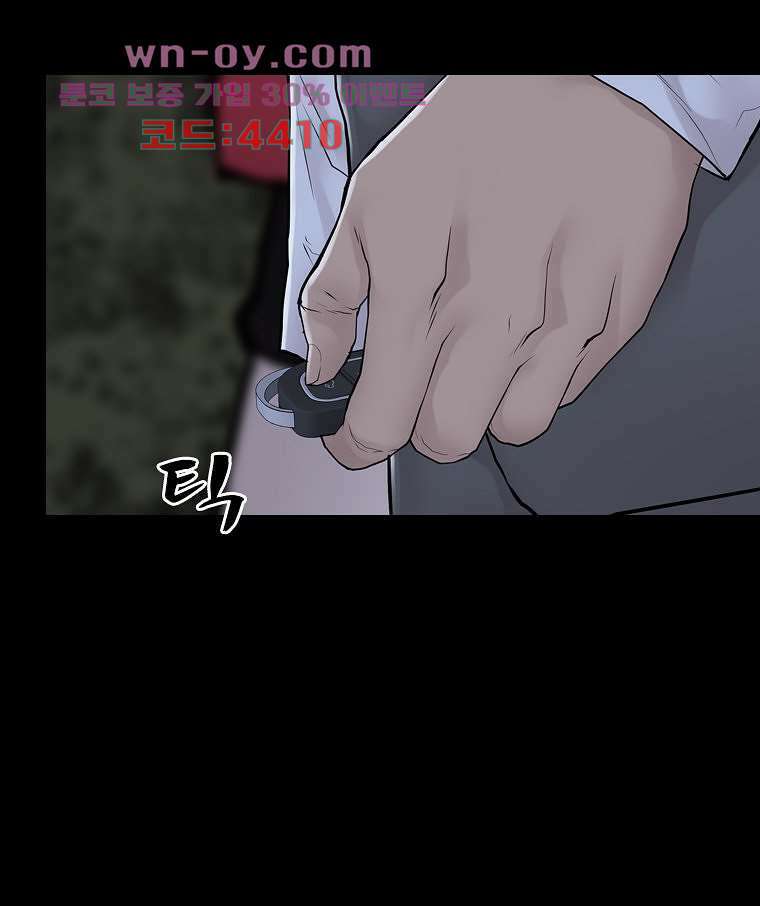 악연 12화 6