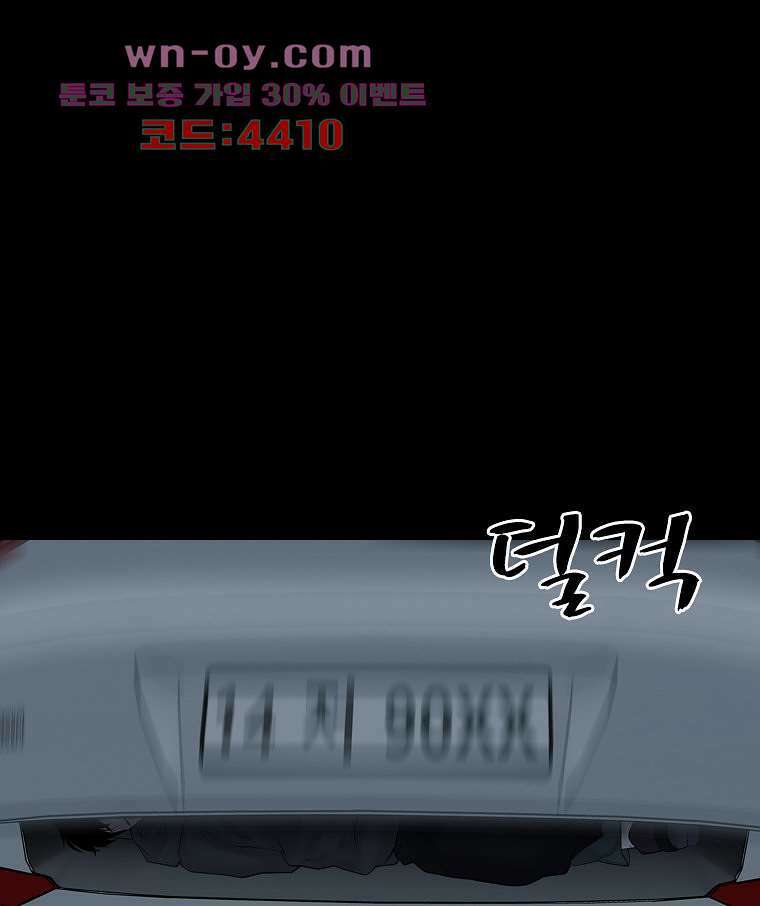 악연 12화 7