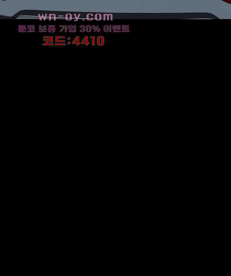 악연 12화 8
