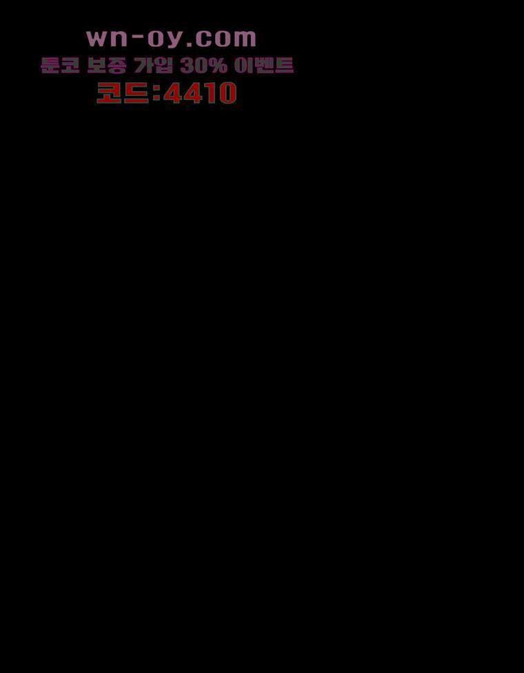악연 12화 10