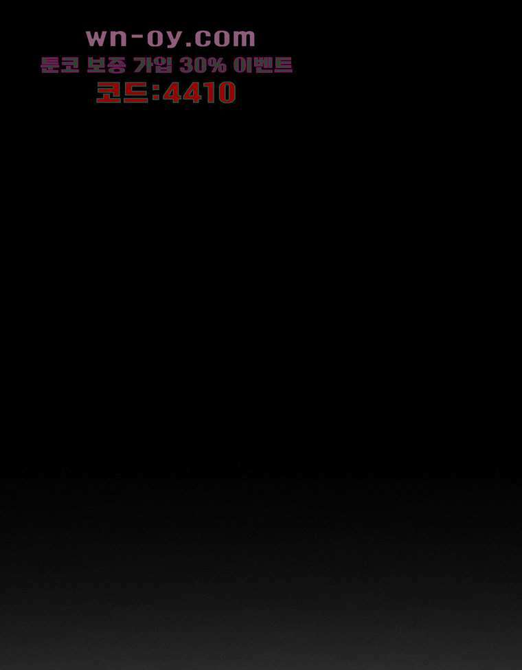 악연 12화 11