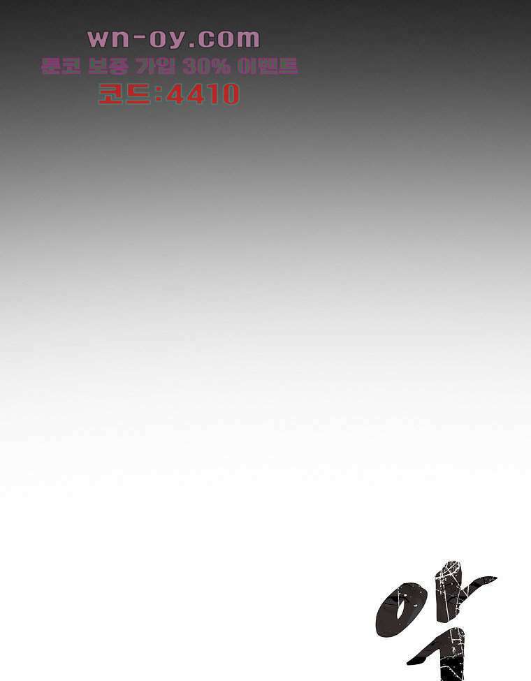 악연 12화 12