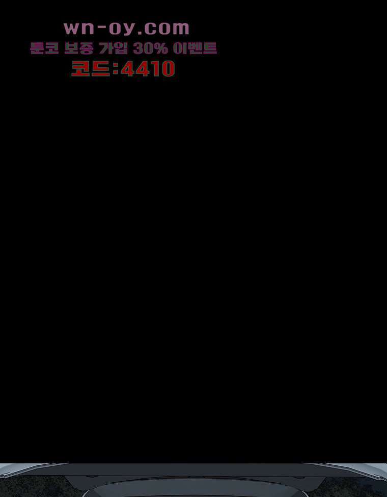 악연 12화 15