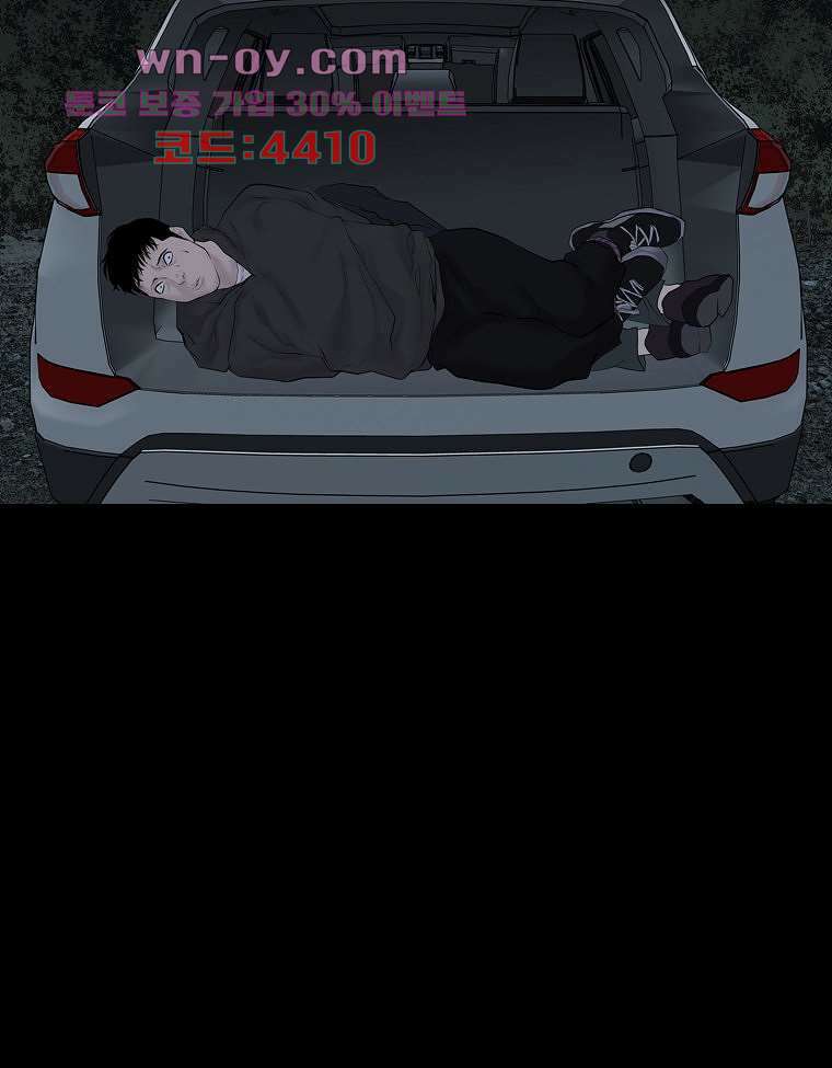 악연 12화 16