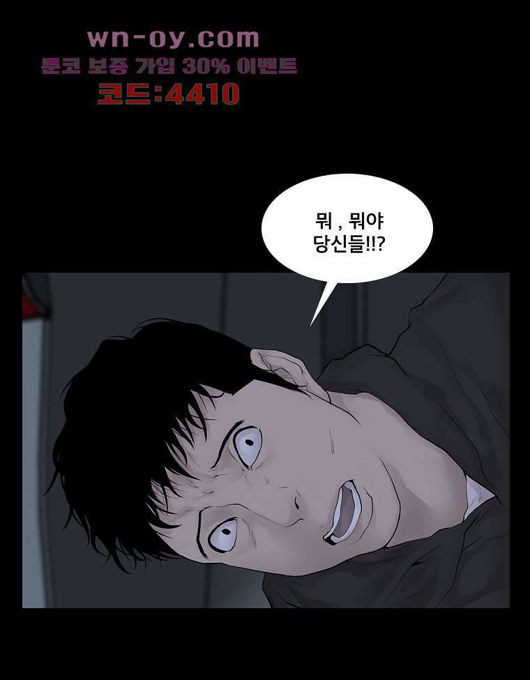 악연 12화 17
