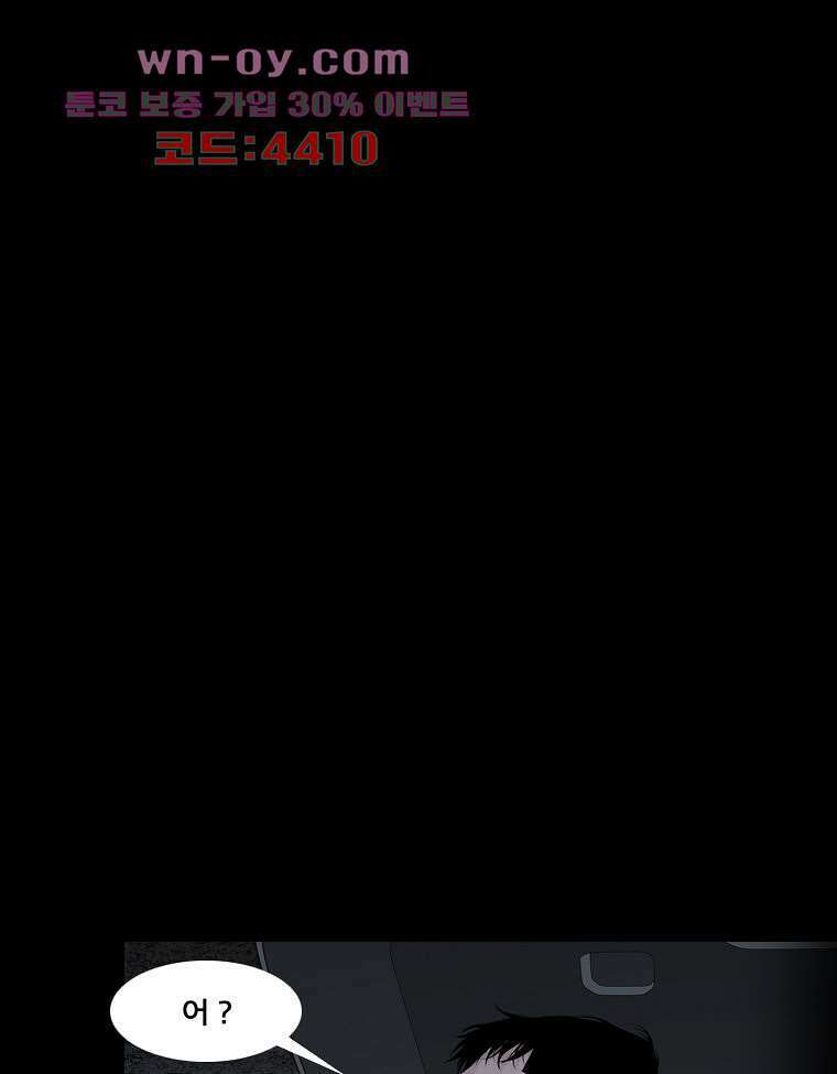 악연 12화 18