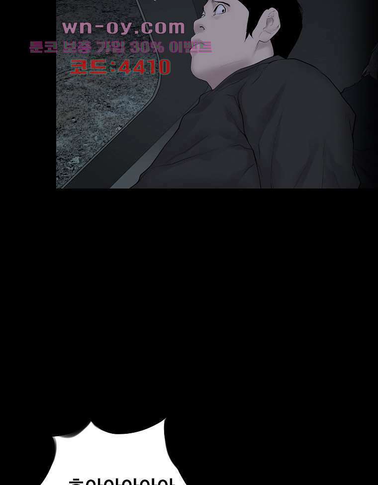 악연 12화 19