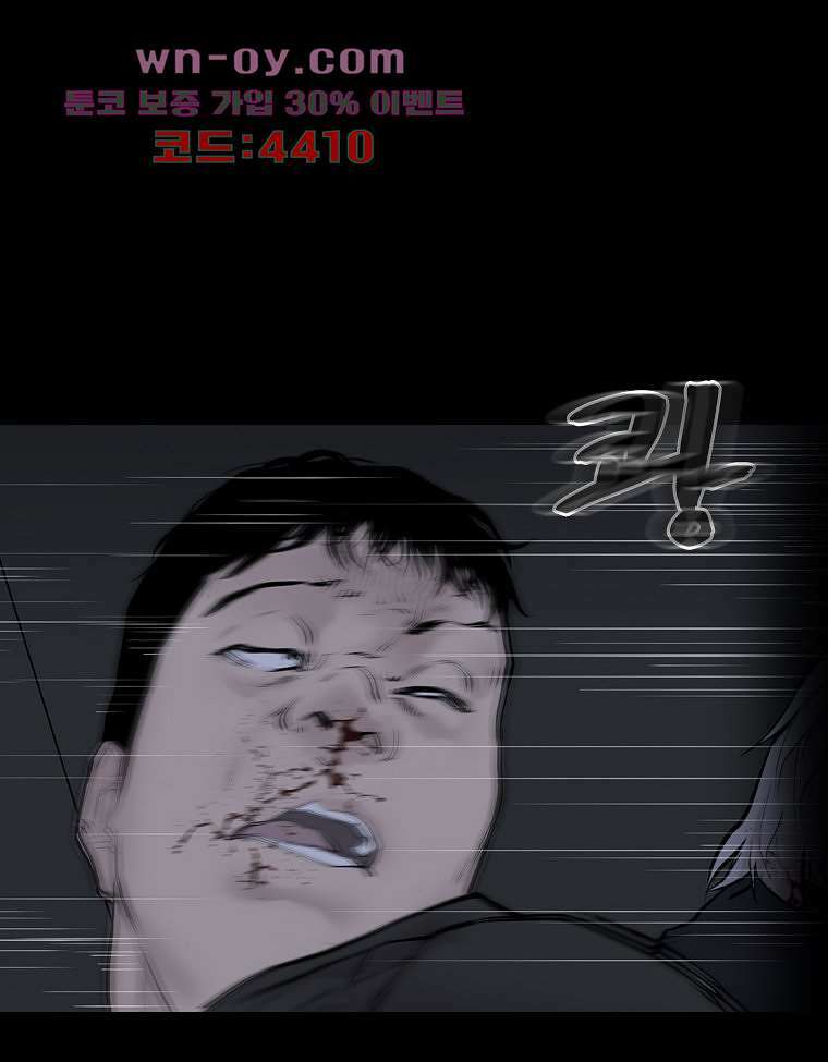 악연 12화 21