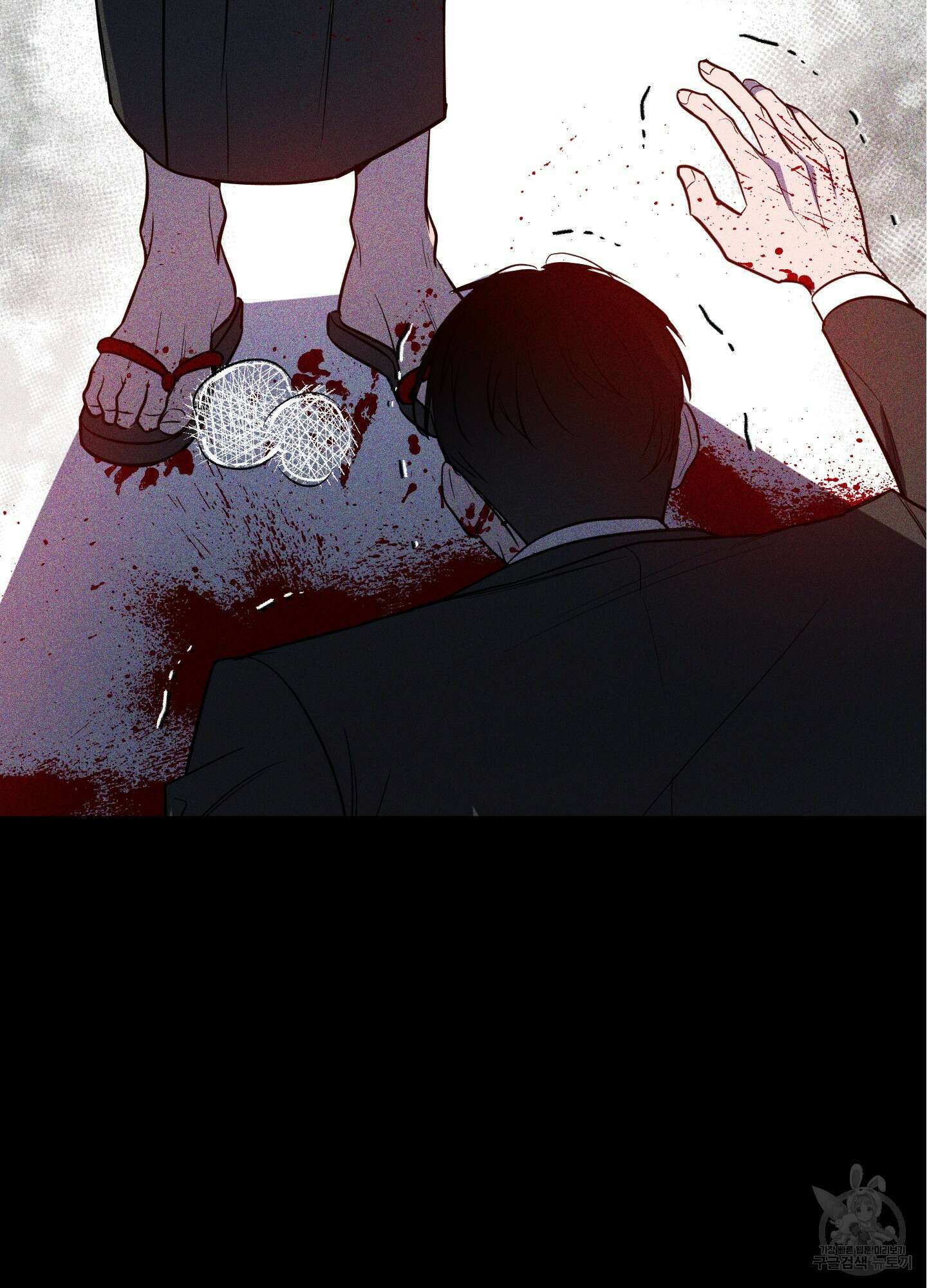 밤을 가르는 새벽 4화 9