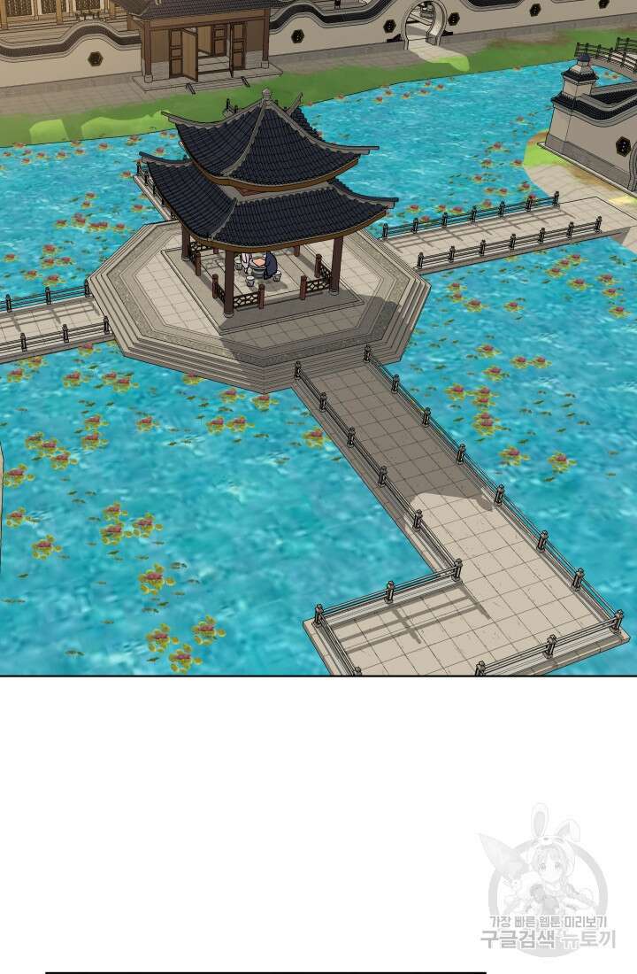 검신 24화 5