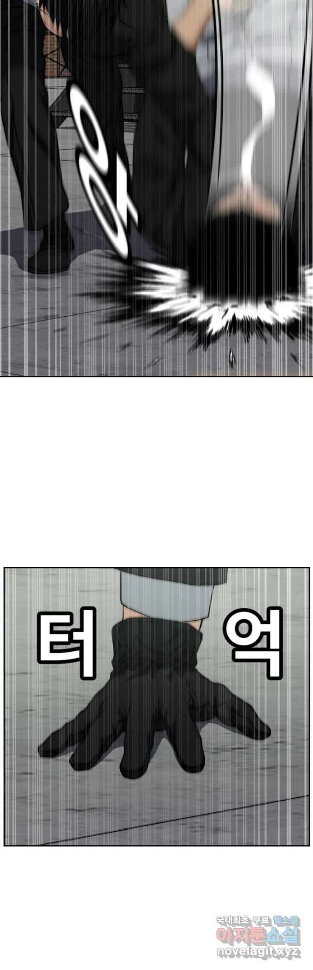한따까리 60화 2