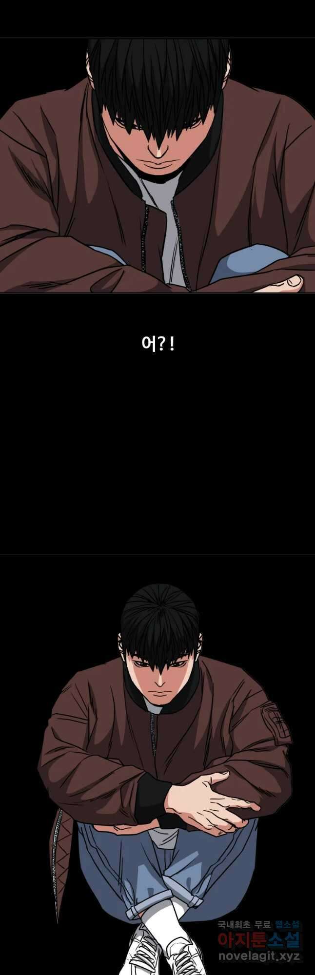 한따까리 60화 6
