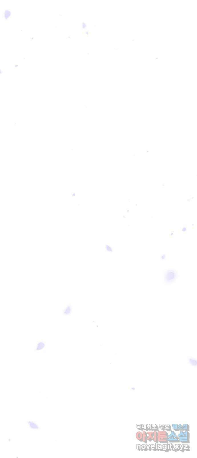 묘령의 황자 80화 역겹고 난폭한 것 13