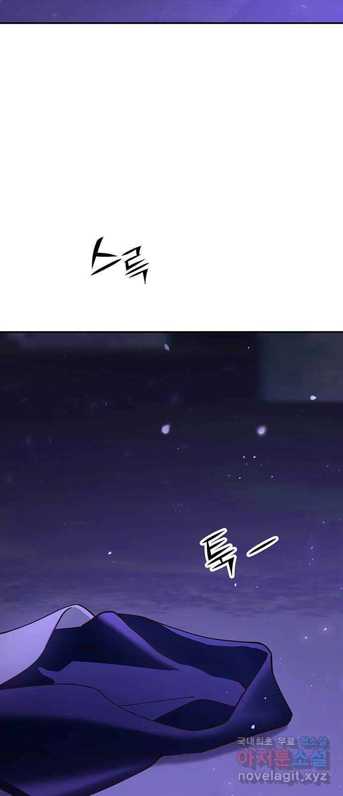 묘령의 황자 80화 역겹고 난폭한 것 16