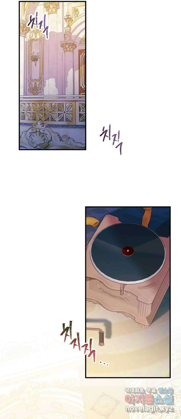 폭군 남편과 이혼하겠습니다 46화 5