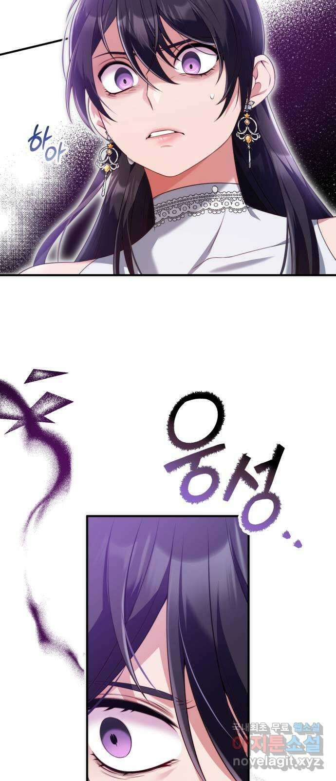 폭군 남편과 이혼하겠습니다 46화 7