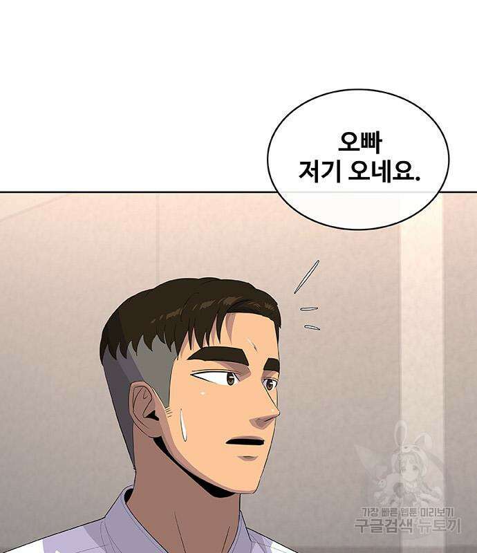 취사병 전설이 되다 220화 10