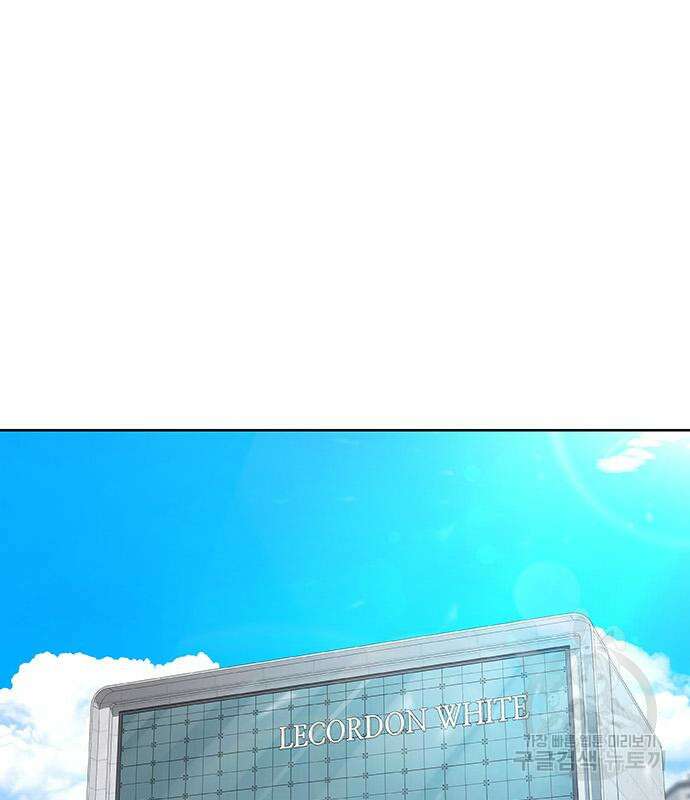 취사병 전설이 되다 220화 27
