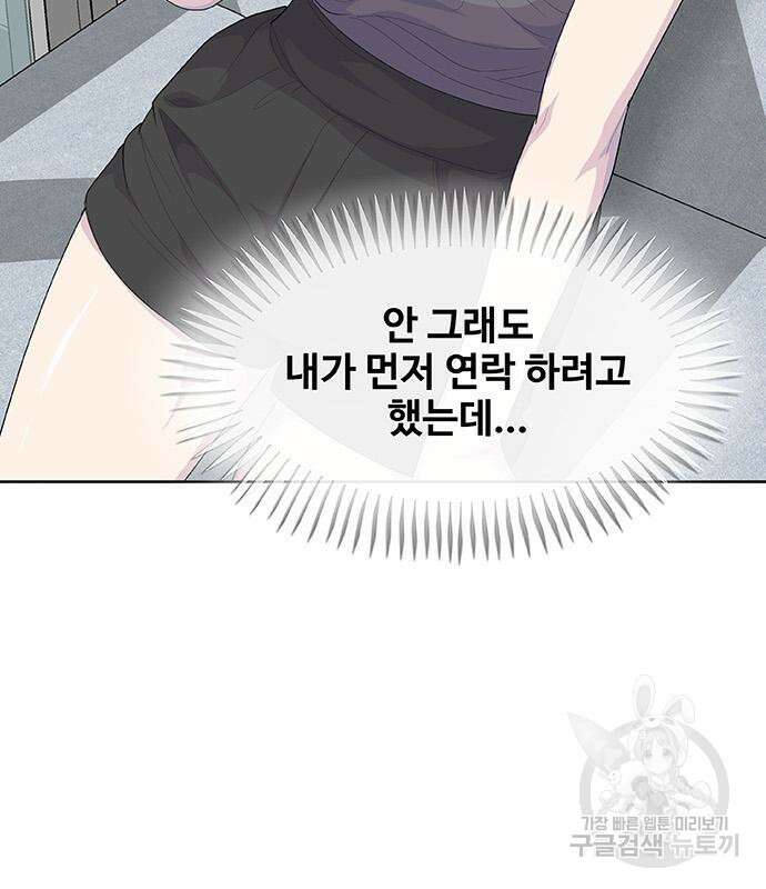 취사병 전설이 되다 220화 36