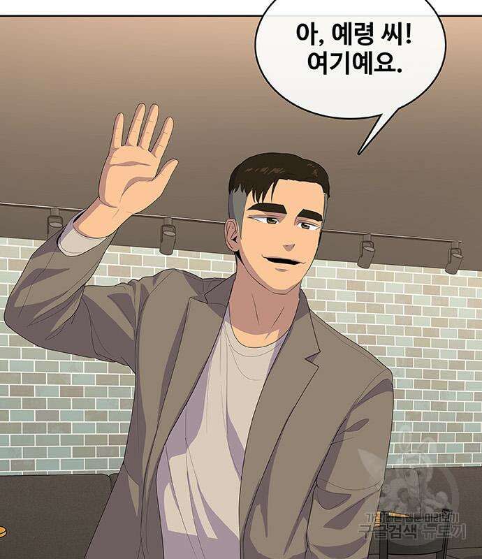 취사병 전설이 되다 220화 42