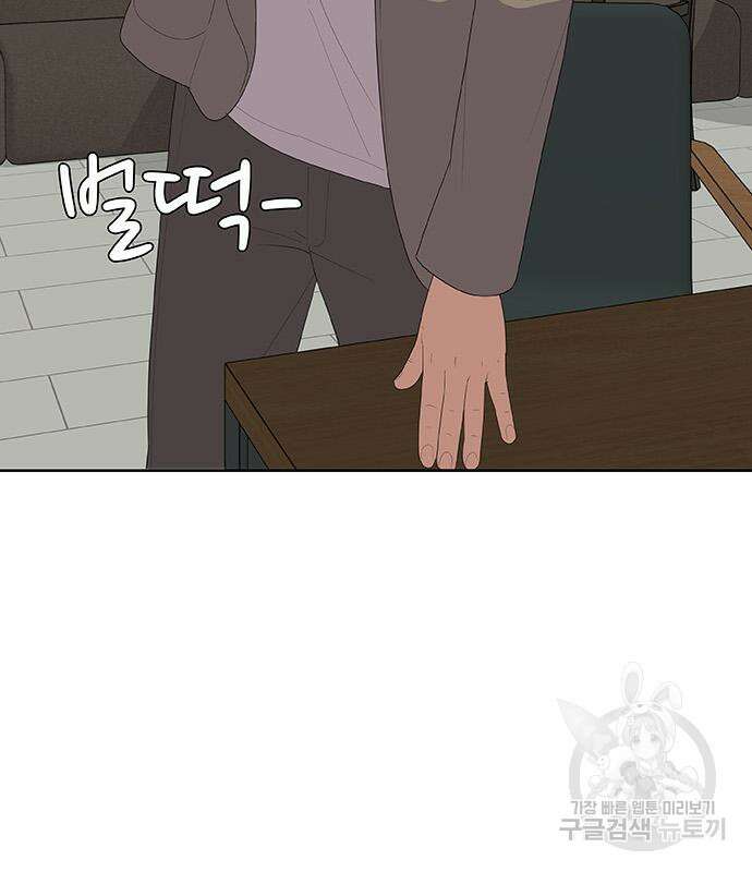 취사병 전설이 되다 220화 43