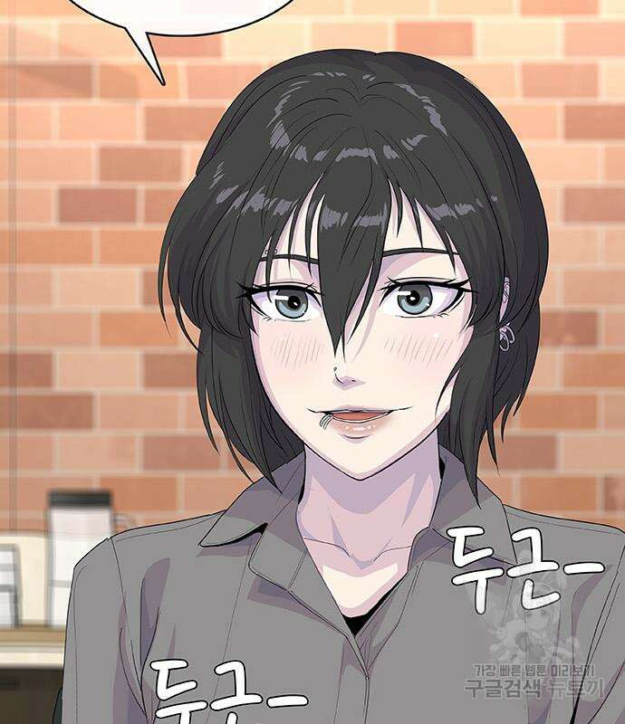 취사병 전설이 되다 220화 46