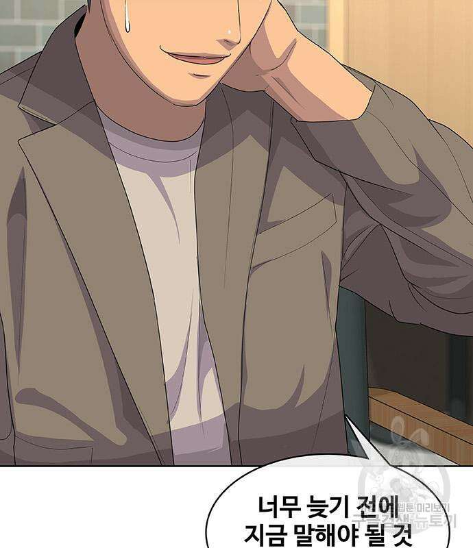 취사병 전설이 되다 220화 49