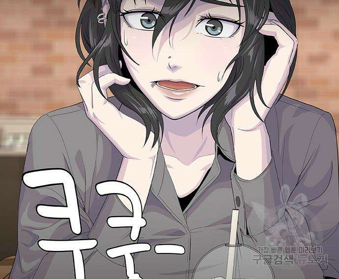 취사병 전설이 되다 220화 51