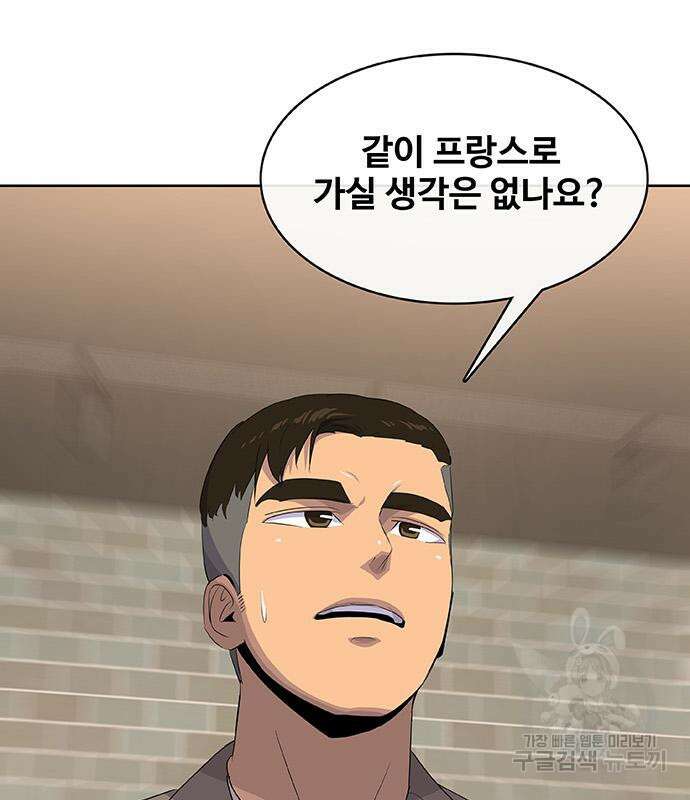 취사병 전설이 되다 220화 55