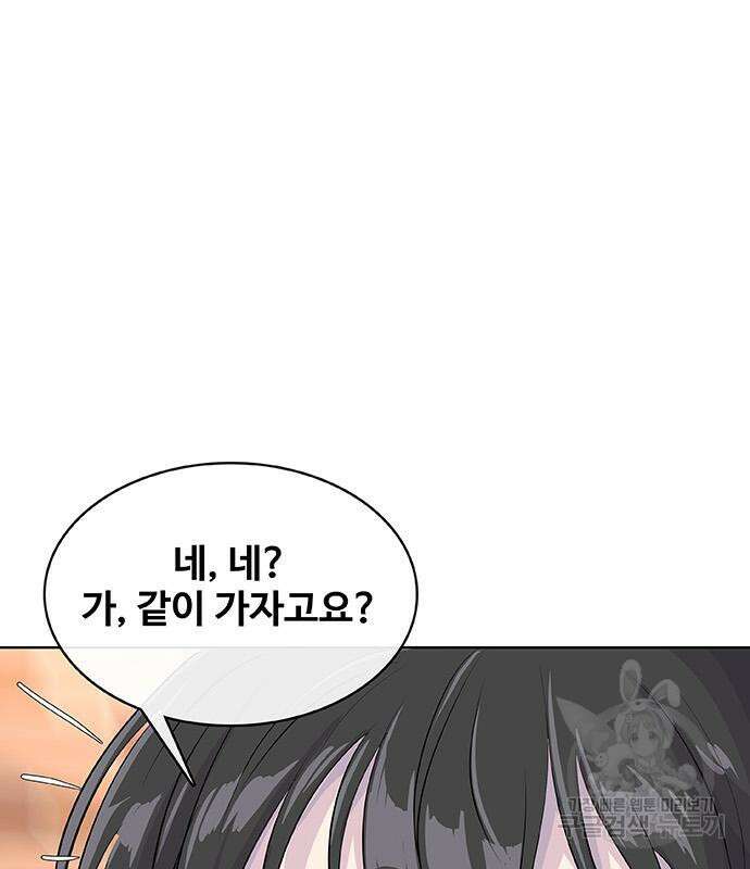 취사병 전설이 되다 220화 57