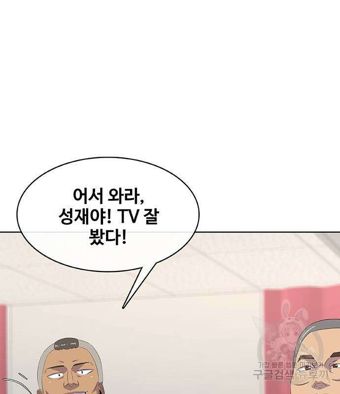 취사병 전설이 되다 220화 62