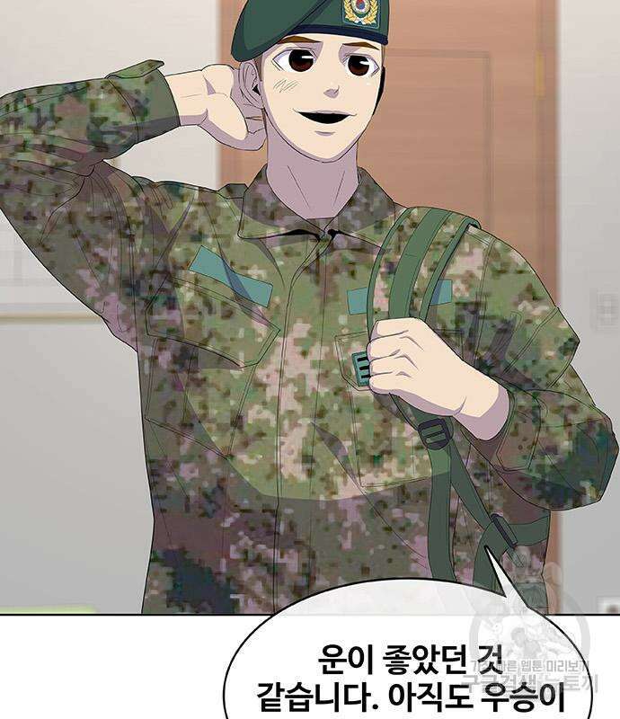 취사병 전설이 되다 220화 65